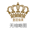 2024年开云三公博彩平台客服服务质量（www.crowngoldzonehomehub.com）